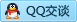 QQ在线咨询8084349